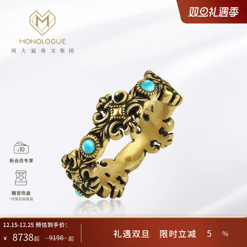 MONOLOGUE独白戒指复古黄金