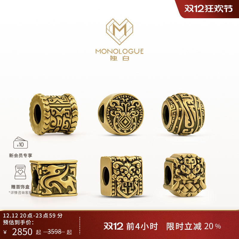 周大福独白转运珠将军国潮