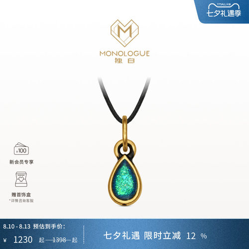 周大福复古黄金深海之泪吊坠