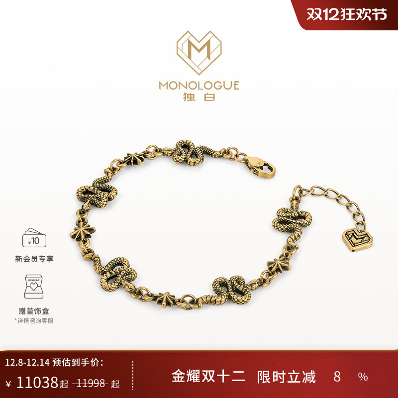 周大福独白复古黄金生肖蛇