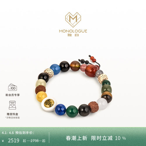 周大福独白复古黄金十八籽手串