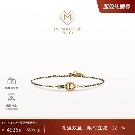【圣诞礼物】MONOLOGUE独白链金主义复古黄金猪鼻子手链MR1770