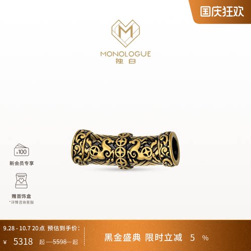 周大福独白赤兔马钱程转运珠配绳