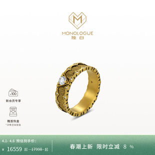 MONOLOGUE独白欧罗巴狂想织纹星钻复古黄金戒指多款 新品