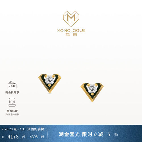 MONOLOGUE独白欧罗巴狂想复古黄金爱心logo钻耳钉MRU102送礼物