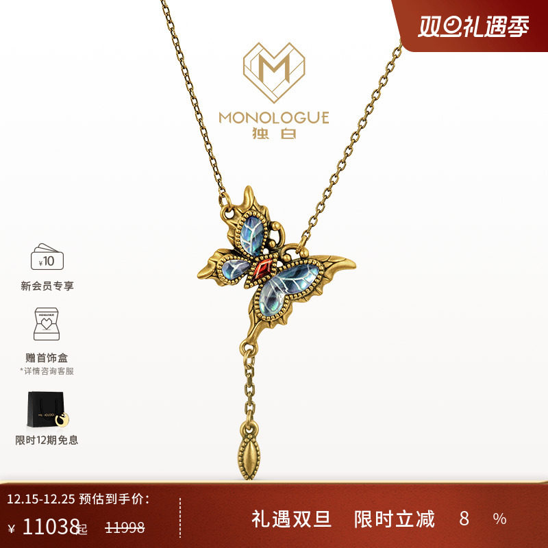 周大福独白复古黄金蝴蝶项链