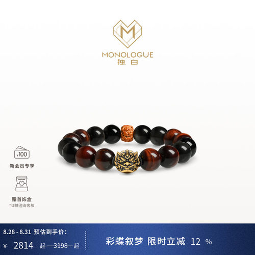 MONOLOGUE独白北纬三十度瑞虎貔貅复古黄金手链手串多款男士礼物