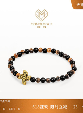 MONOLOGUE独白当局者潮风生水起复古黄金手串MR1645父亲节礼物