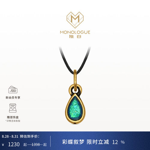 周大福复古黄金深海之泪吊坠