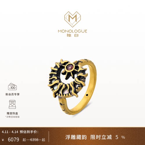 MONOLOGUE独白北纬三十度玛雅复古黄金星月同辉戒指MRV37生日礼