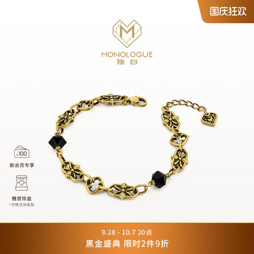 MONOLOGUE独白链金主义玉髓窗花浪漫复古黄金手链MR1704生日礼物