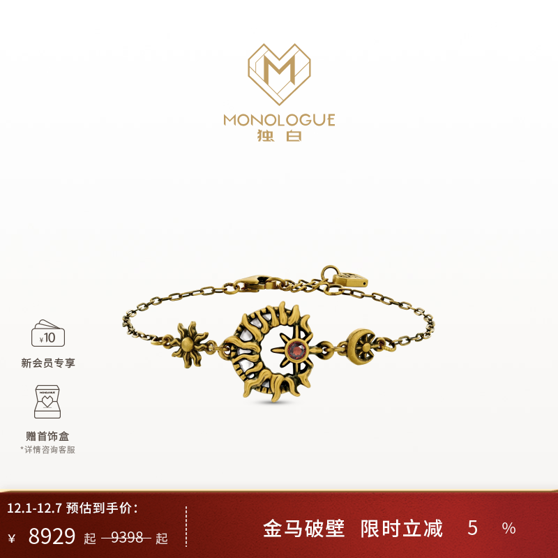 周大福独白复古黄金手链