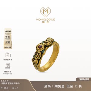 周大福独白复古黄金戒指
