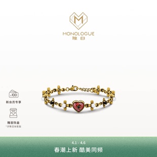 MONOLOGUE独白欧罗巴狂想复古黄金十字爱心手链MRV39送生日礼物