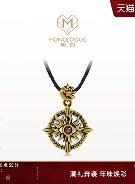 MONOLOGUE独白北纬三十度玛雅复古黄金