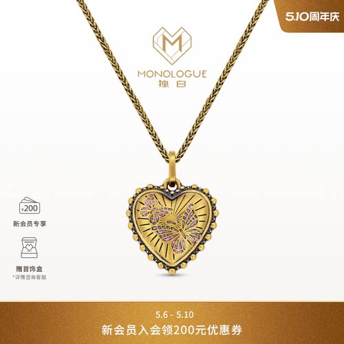 MONOLOGUE独白大英博物馆罗密欧与朱丽叶复古黄金爱心吊坠配绳礼