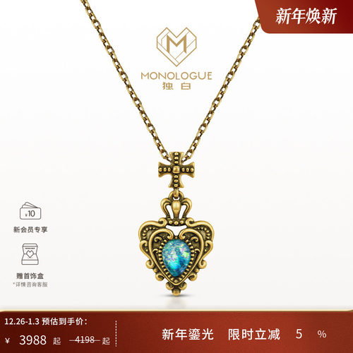 周大福独白复古黄金爱心欧泊吊坠