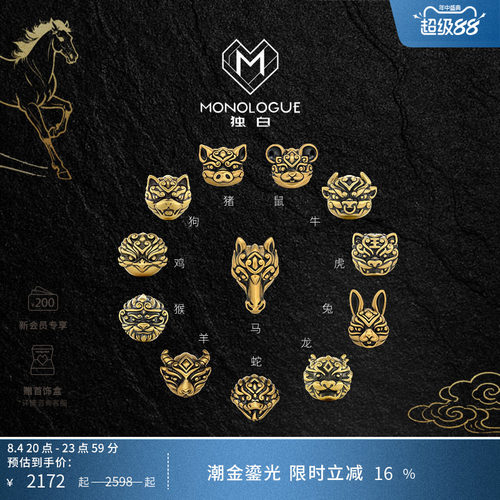 周大福独白复古黄金转运珠男