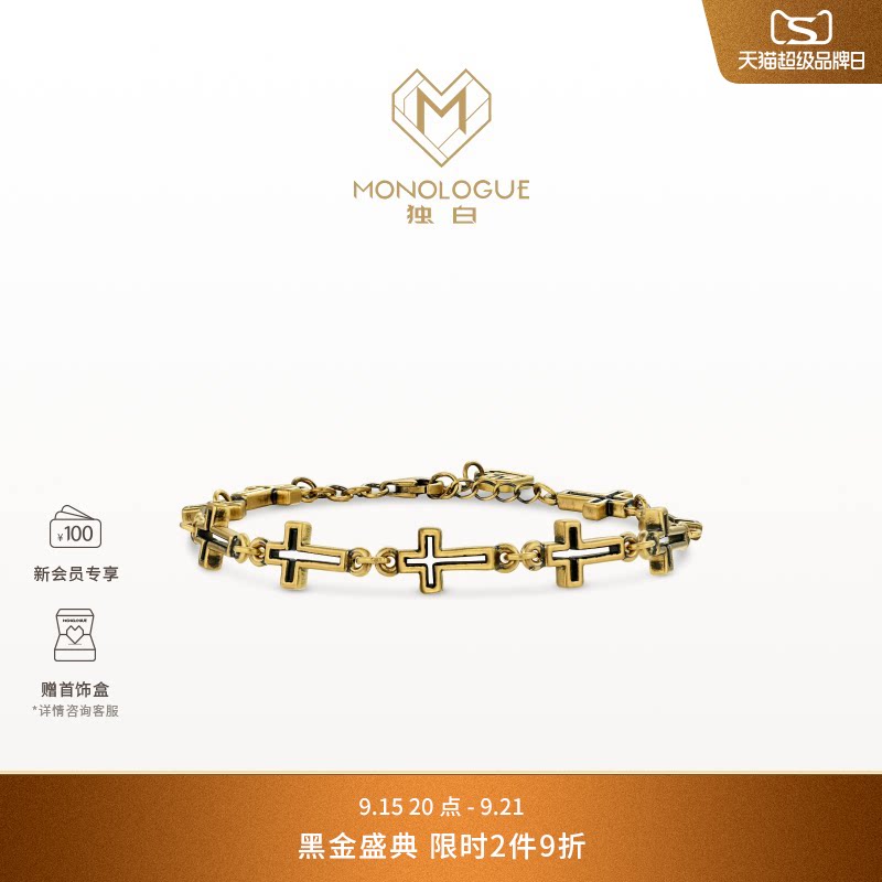 MONOLOGUE独白链金主义复古黄金镂空十字叠戴手链MR1999生日礼物图片