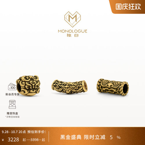 周大福monologue复古黄金转运珠
