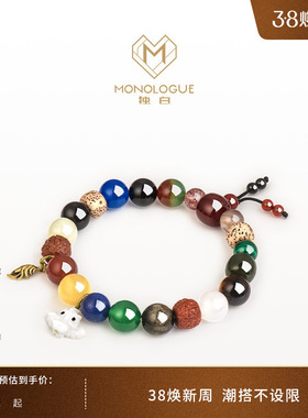 MONOLOGUE独白北纬三十度上古玄灵朱雀复古黄金手串MR1312生日礼