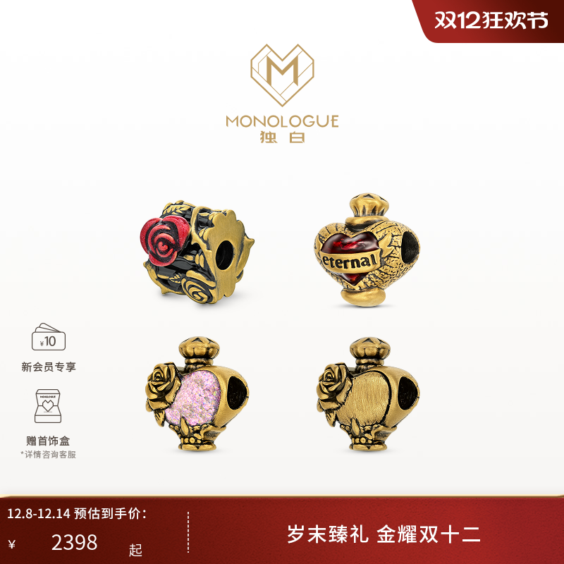 MONOLOGUE独白大英博物馆复古黄金转运珠配绳多款送女友圣诞礼物