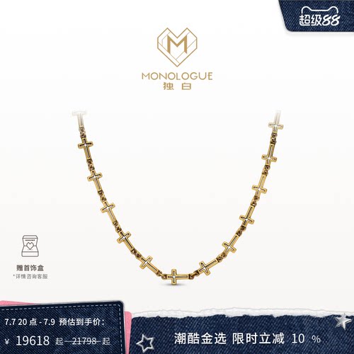 周大福独白复古黄金项链