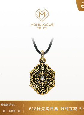 MONOLOGUE独白欧罗巴狂想镶钻卷草纹复古花章吊坠MRU110送520礼