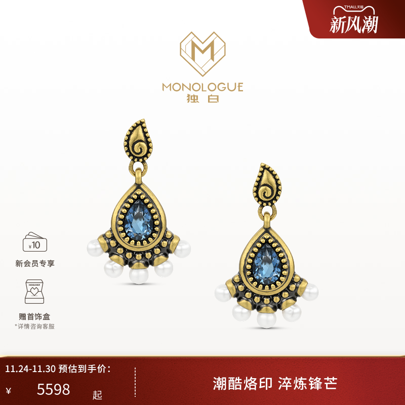 周大福独白托帕石珍珠耳环