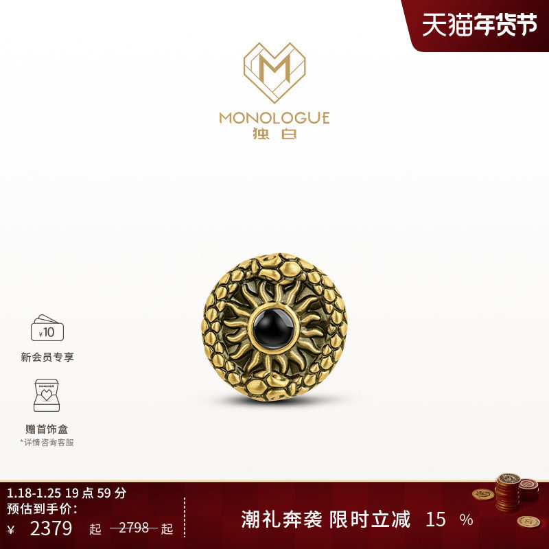 MONOLOGUE独白北纬三十度生肖蛇盘蛇复古黄金转运珠男士MR1759礼,黄金,定价黄金手链,淘宝优惠券,粉丝福利购,淘宝优惠卷
