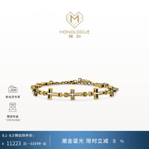 周大福独白复古黄金手链