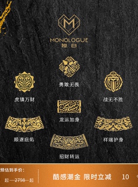 MONOLOGUE独白北纬三十度国潮将军战铠神兽转运珠多款配绳礼物