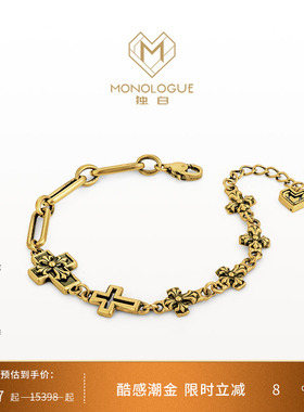 MONOLOGUE独白链金主义鸢尾花十字复古黄金手链多款送礼物