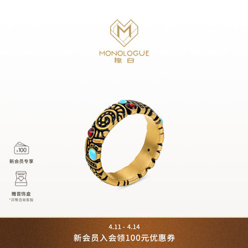 【新品】MONOLOGUE独白北纬三十度古玛雅复古黄金图腾螺旋纹戒指