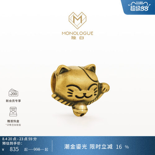 周大福独白招财猫黄金mini