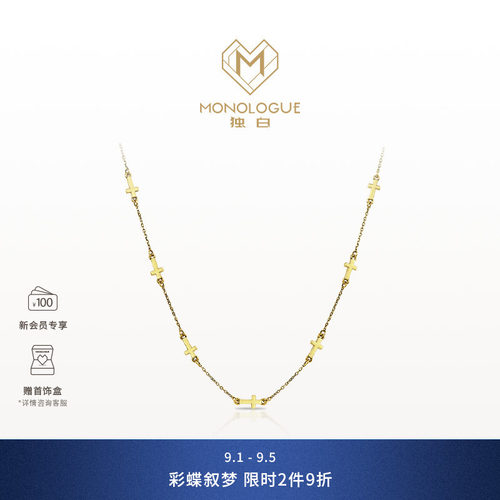 周大福monologue复古黄金项链