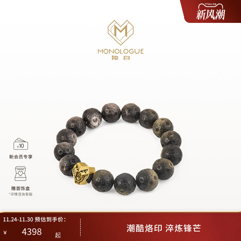 周大福独白复古黄金手串