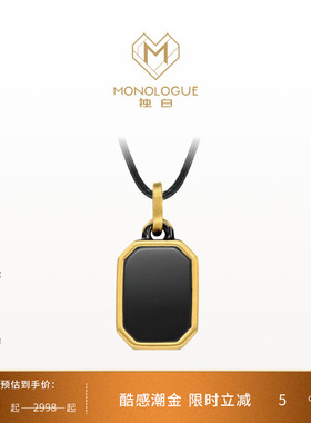 【新品】MONOLOGUE独白链金主义无事牌复古黄金MRV178吊坠礼物