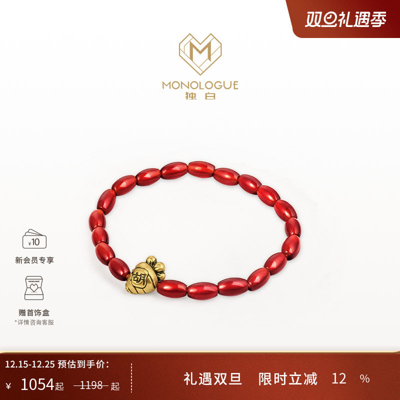 周大福monologue复古黄金手串