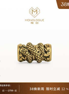 MONOLOGUE独白北纬三十度卷卷蛇复古黄金转运珠配绳送生日礼物