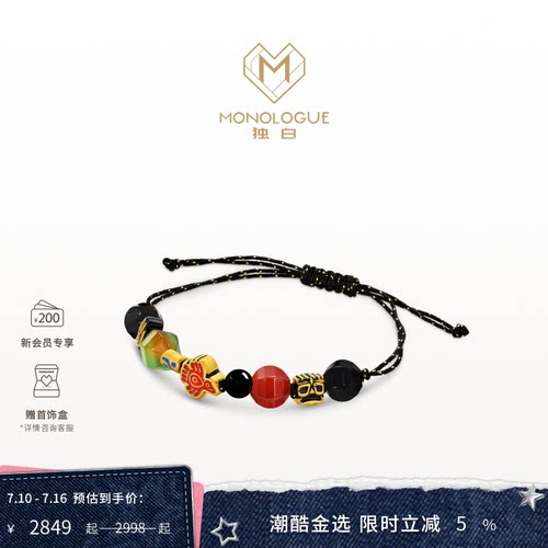 周大福独白独白复古黄金手链