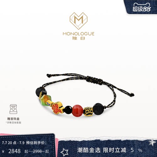周大福独白独白复古黄金手链