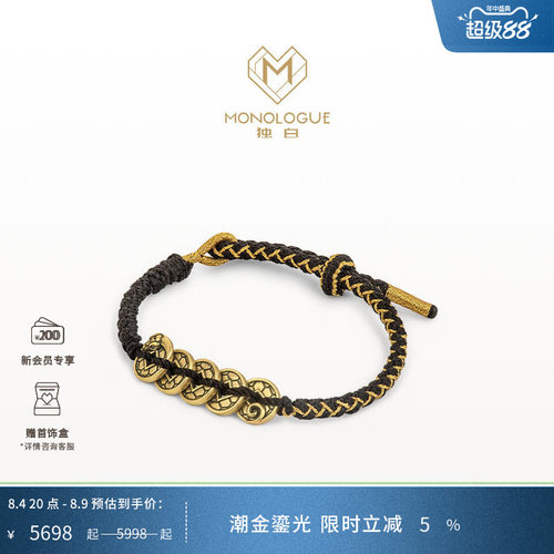 周大福独白复古黄金手串