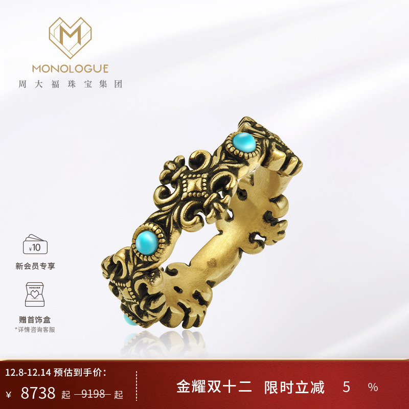 MONOLOGUE独白戒指复古黄金