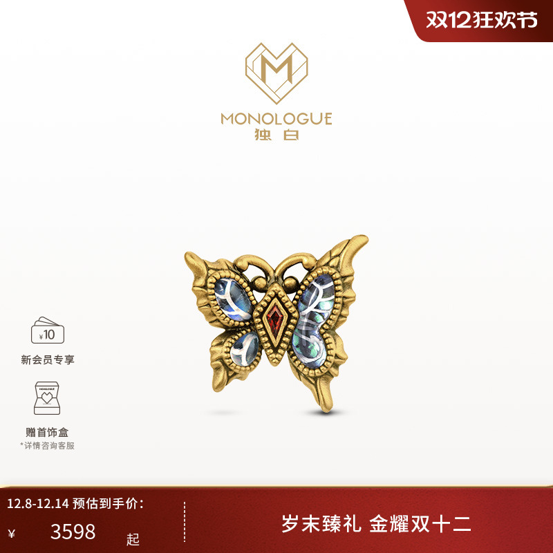 周大福独白复古黄金蝴蝶耳饰