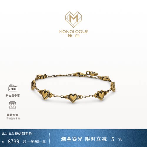 周大福独白复古黄金手链