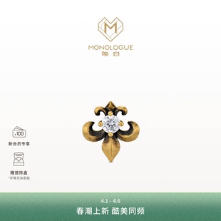 MONOLOGUE独白欧罗巴狂想复古黄金鸢尾花耳钉单只MRU105 新品