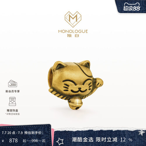 周大福独白招财猫黄金mini