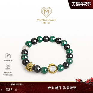 MONOLOGUE独白北纬三十度上古玄灵玄武复古黄金手串MR1311情人节
