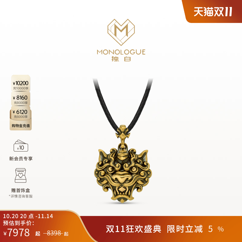 周大福独白复古黄金吊坠